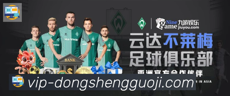 企业概况