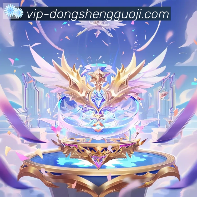 东升国际棋牌全站App